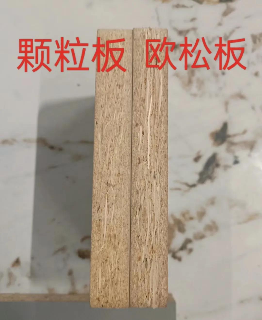 颗粒板和多层板的握钉力