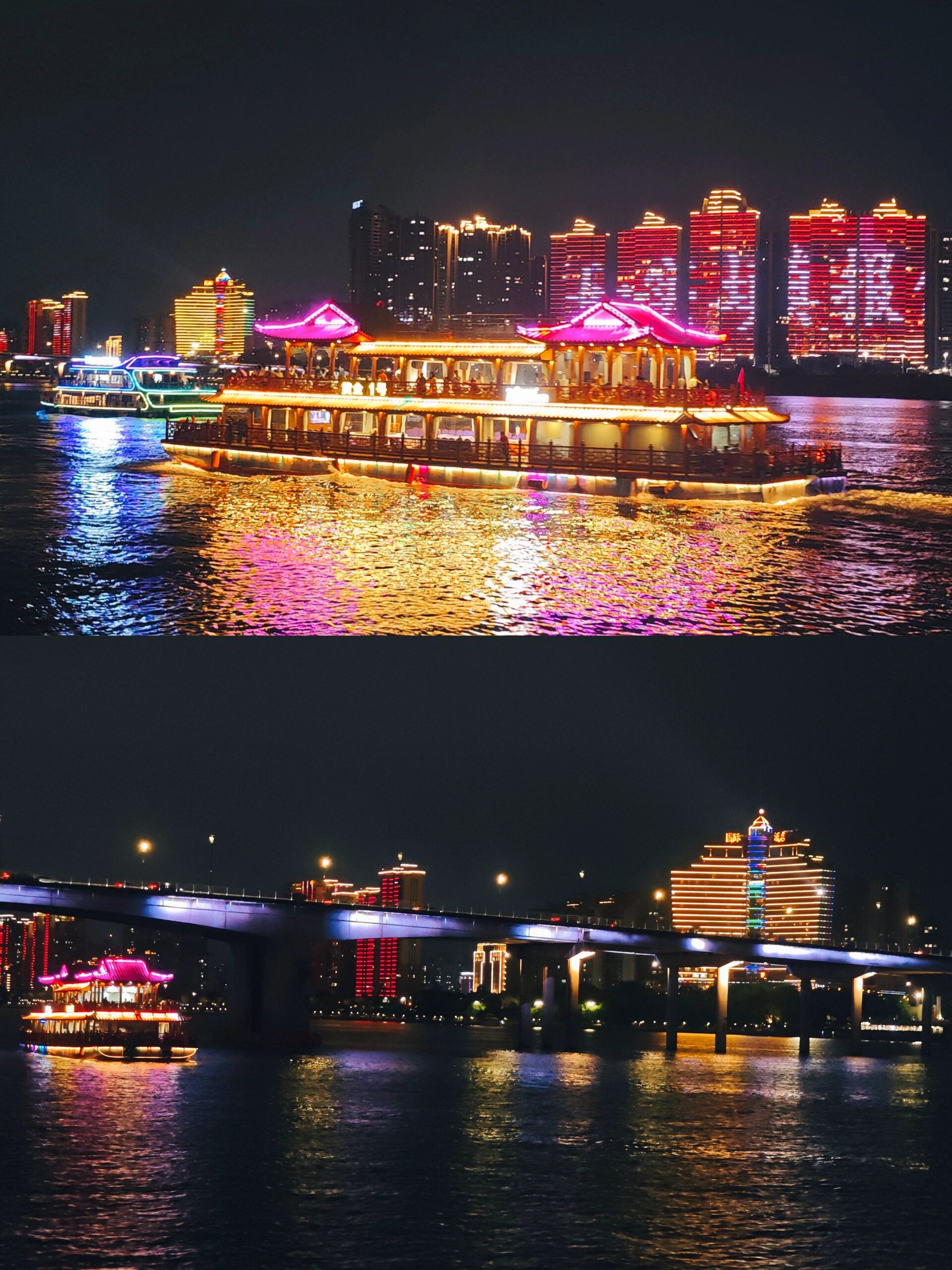 清远夜景图片