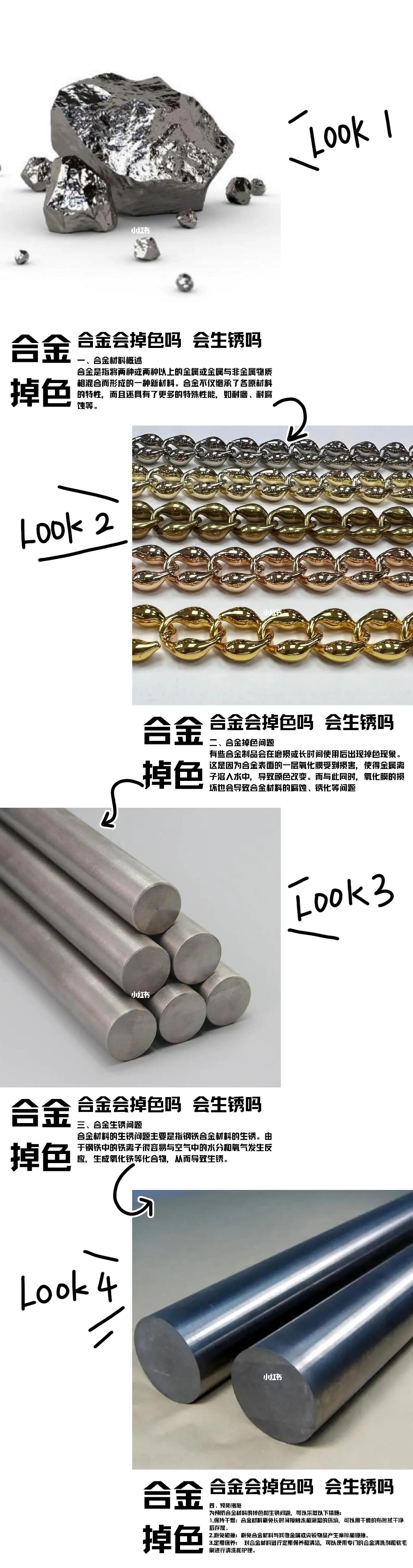 有色金属是合金吗(有色金属及合金属于什么东西)