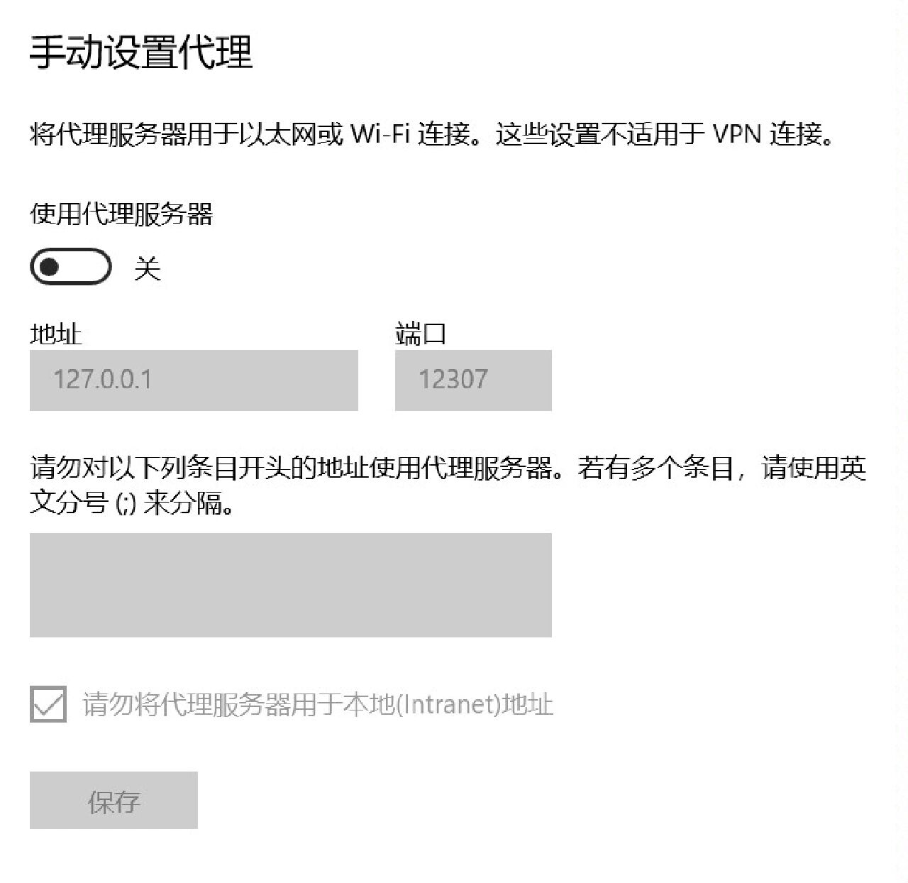 代理服务器使用方法,代理服务器使用app 代理服务器使用方法,代理服务器使用app