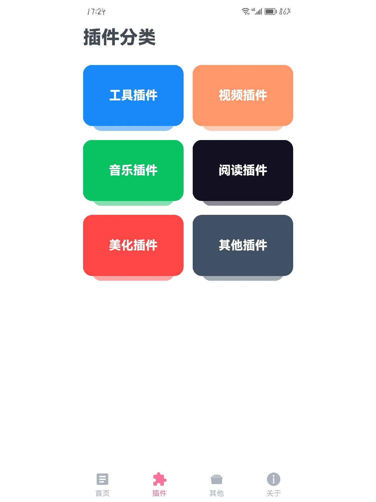 via浏览器_via浏览器官方正版下载 via欣赏
器_via欣赏
器官方正版下载（欣赏百度百科） 必应词汇