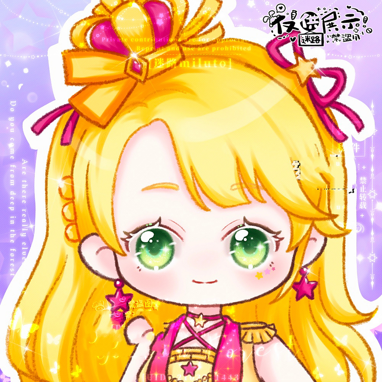 q版头像|菲梦少女四季组合99千歌 94搬运转载请在正文标明出处