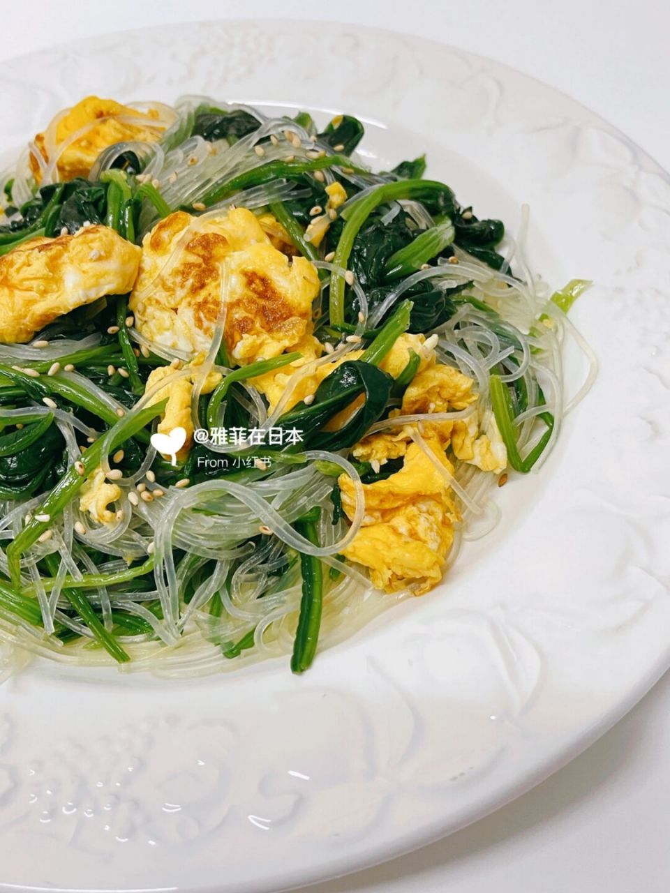 雅菲食谱|保护视力又补血的菠菜粉丝炒鸡蛋 全家都爱吃的菜.