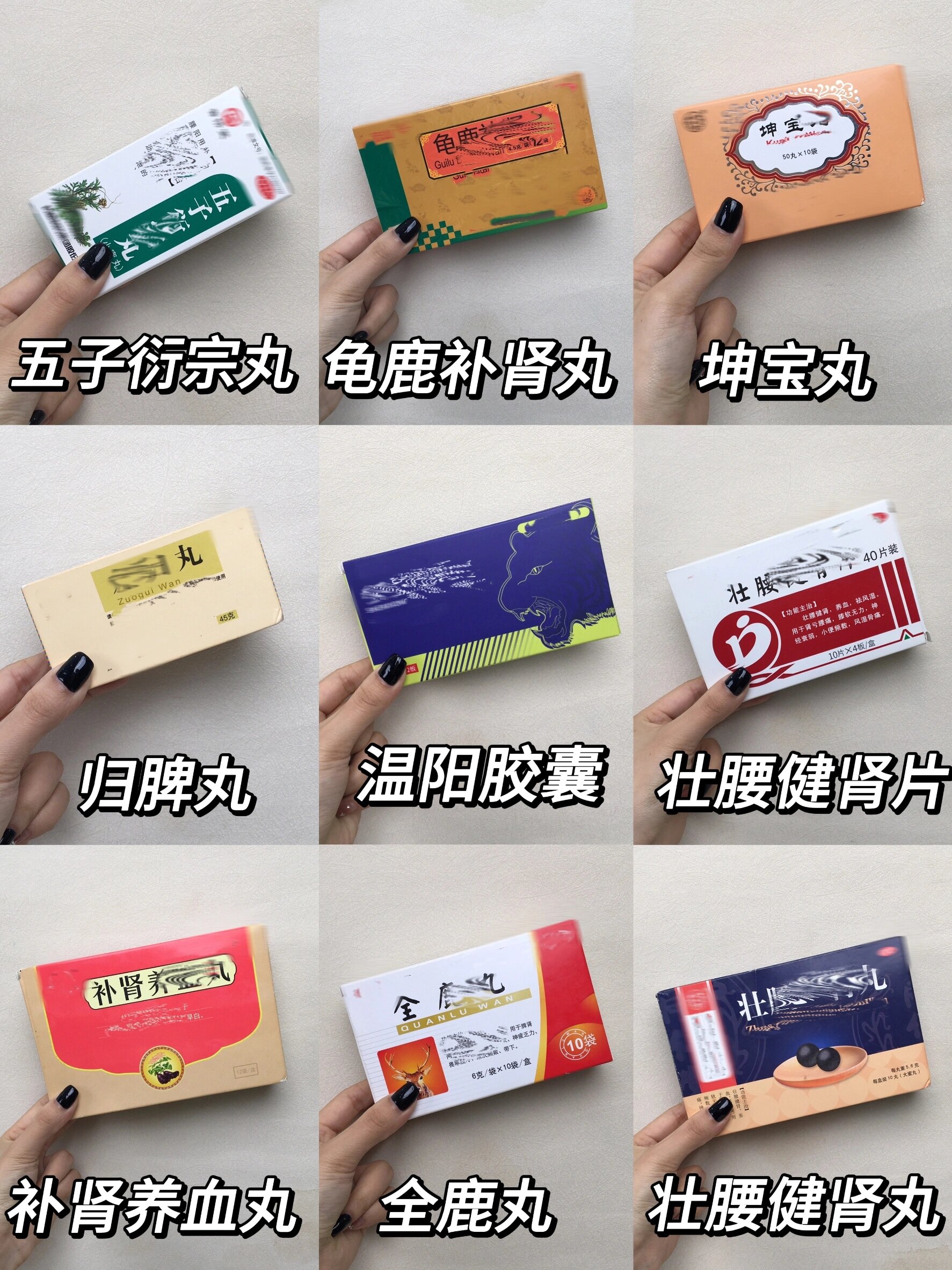肾虚吃什么药男士(肾虚吃什么药比较好男人)