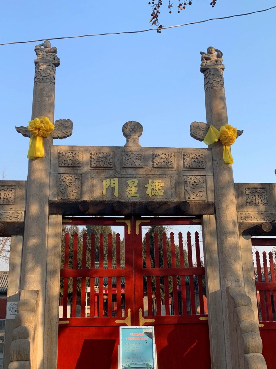 山东泰安宁阳文庙偏远小县城里的文化传承 宁阳县,隶属于山东省泰安市