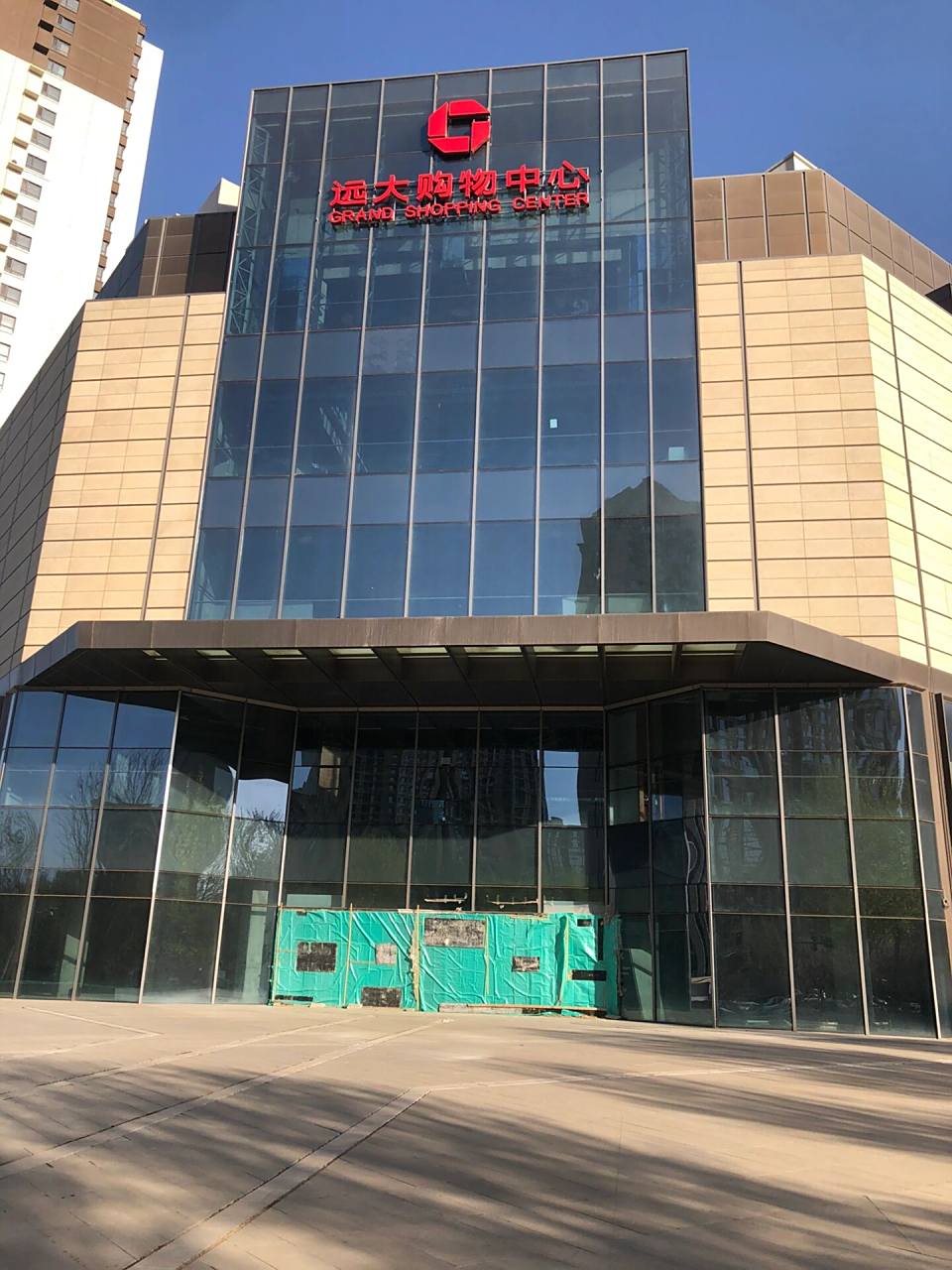 长春远大购物中心 南部新城的远大购物中心今年到底能不能开业,招商