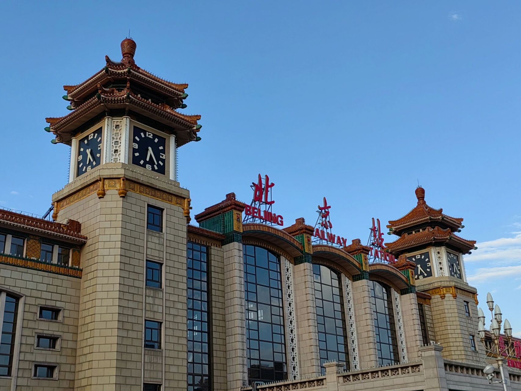 【国保】北京站车站大楼 2019年10月,北京站车站大楼被列入第八批全国