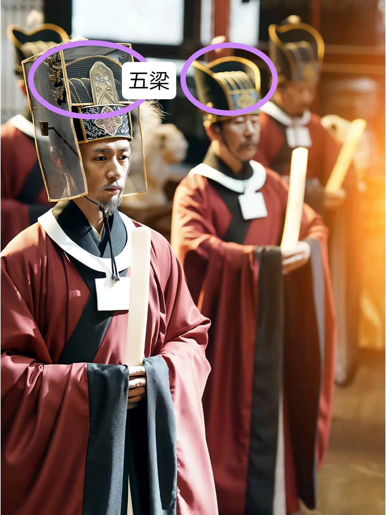 聊聊官员帽冠之五梁进贤冠