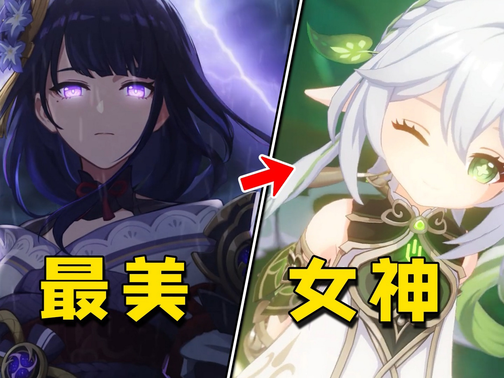 原神:盘点那些女神角色,你都拥有了吗?