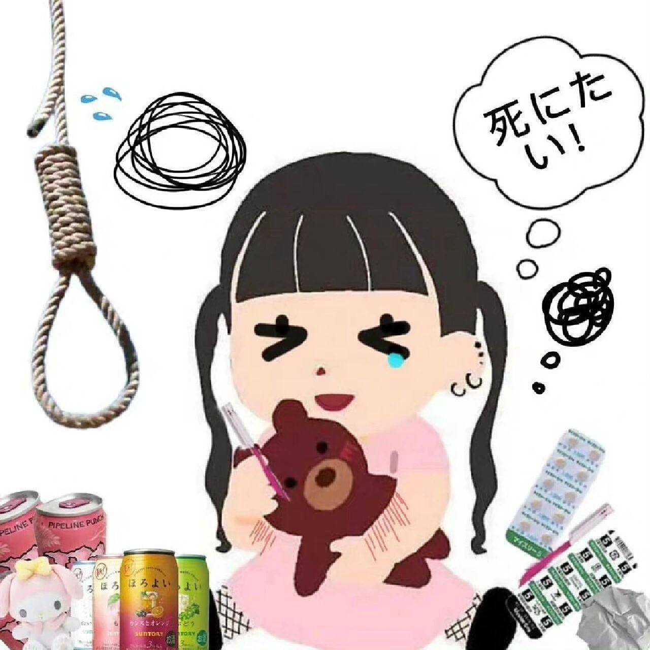 地雷系素材～ 好米!