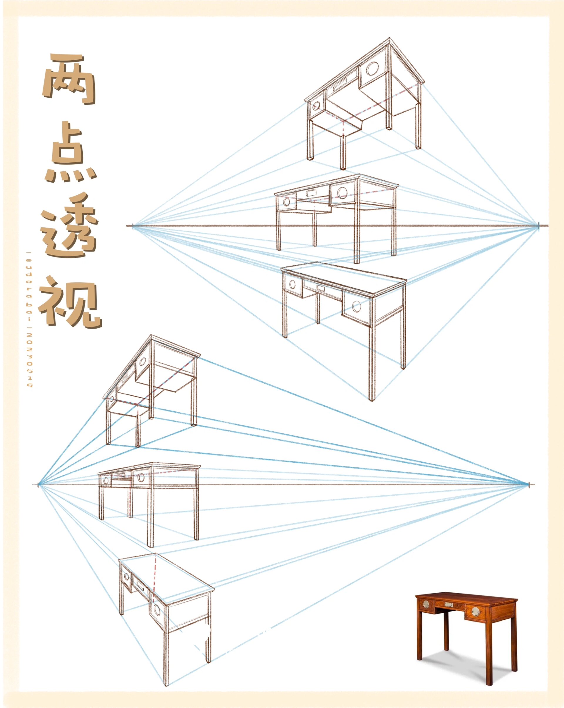 两点透视室内简单图片