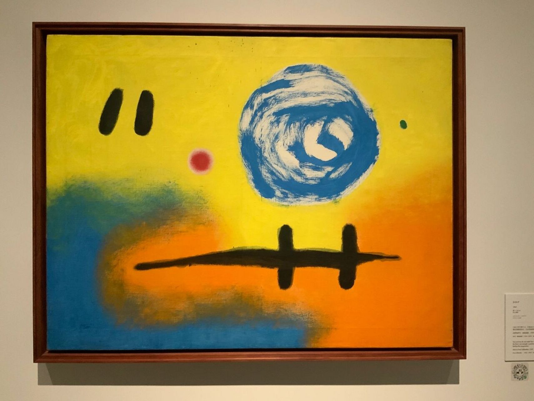 7515图二 诗 7515图三 绘画 7515对米罗而言,将符号语言