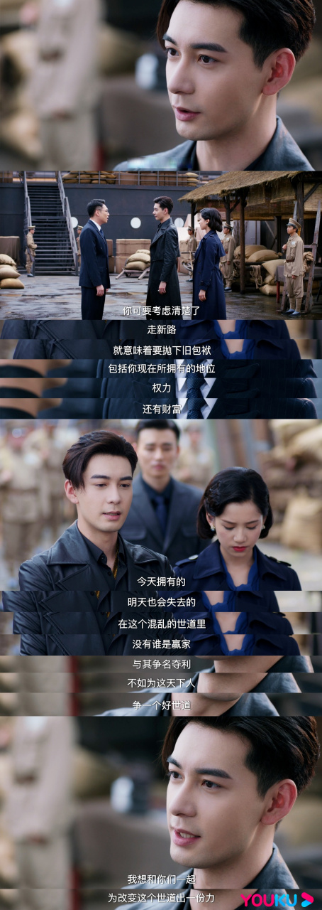 一见倾心# 谭玹霖选择放下拥有的一切从头再来,为改变这个世道出一份