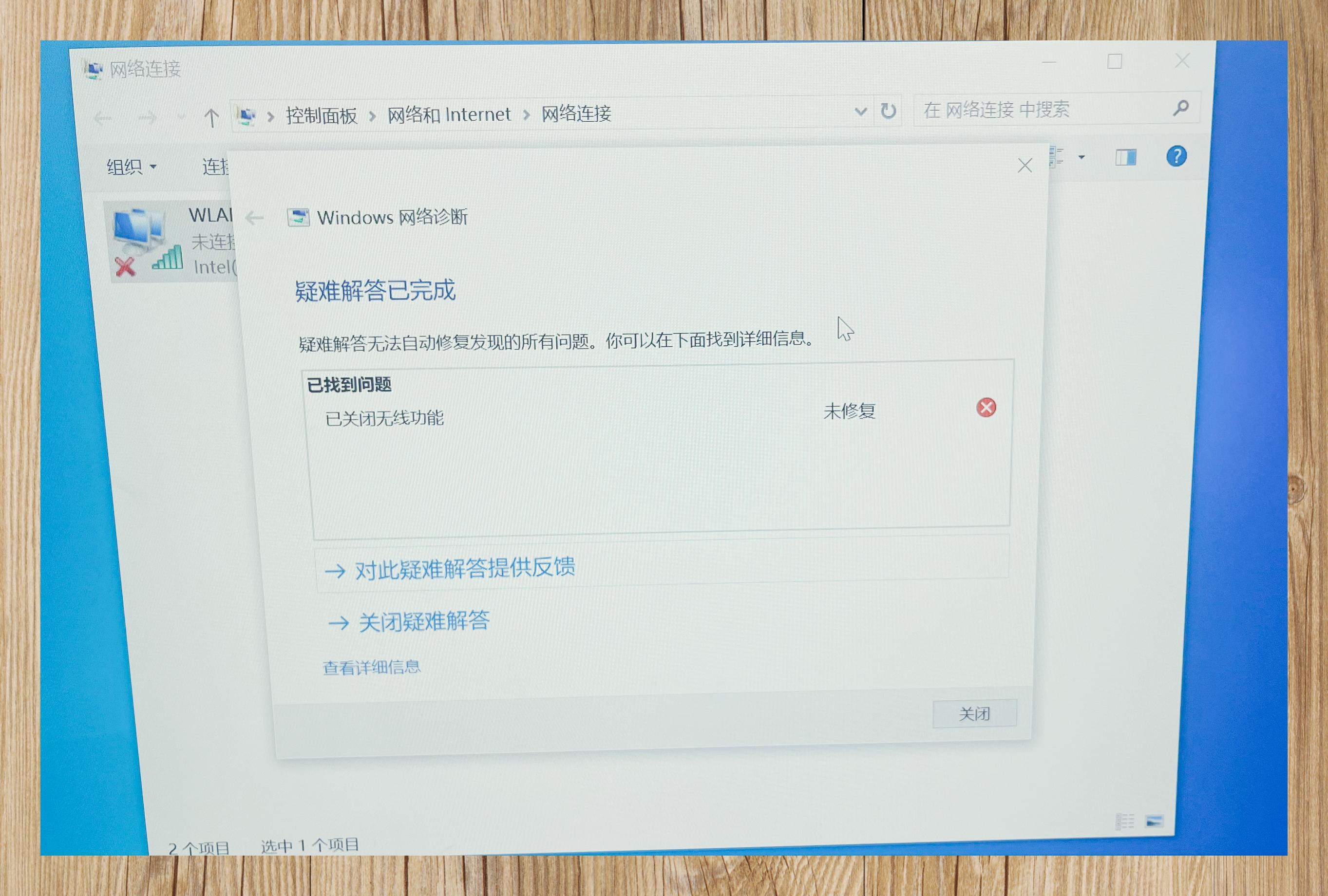 为什么打开热点电脑连不上(为什么打开热点了电脑还是连不上)