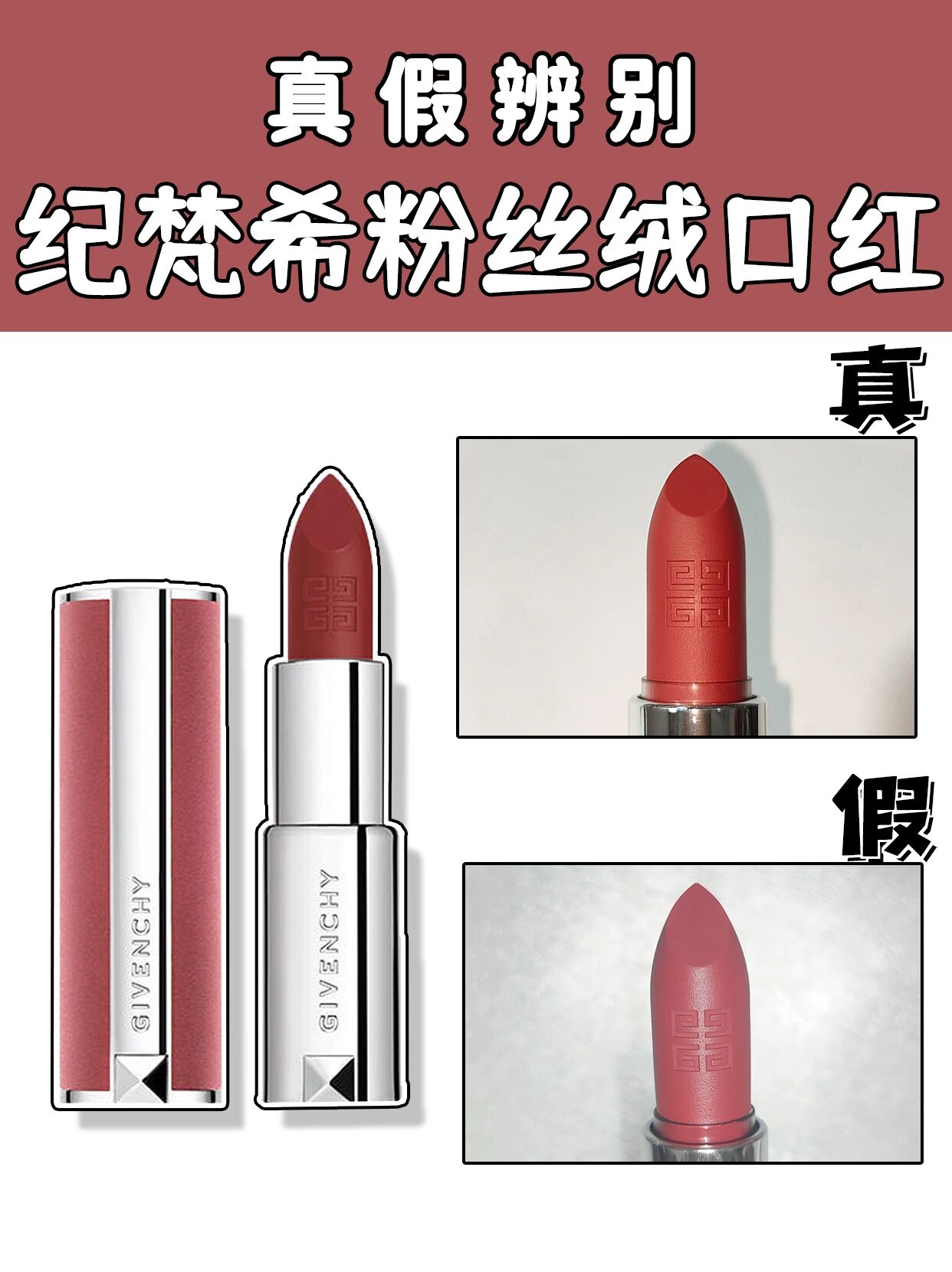 唇膏顶部(唇膏中间为什么有小孔)