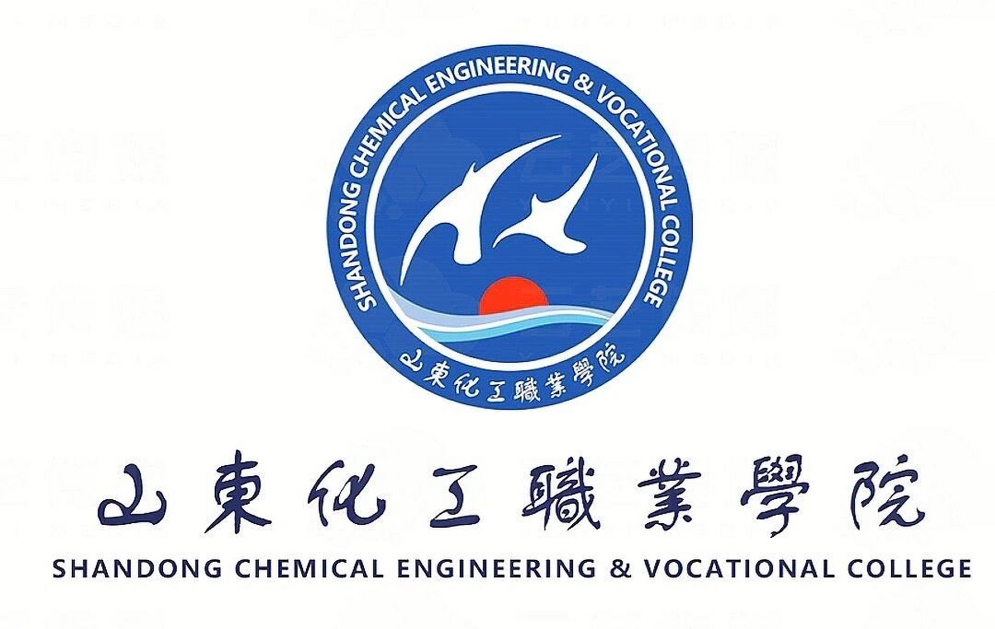 山东经贸职业学院logo图片