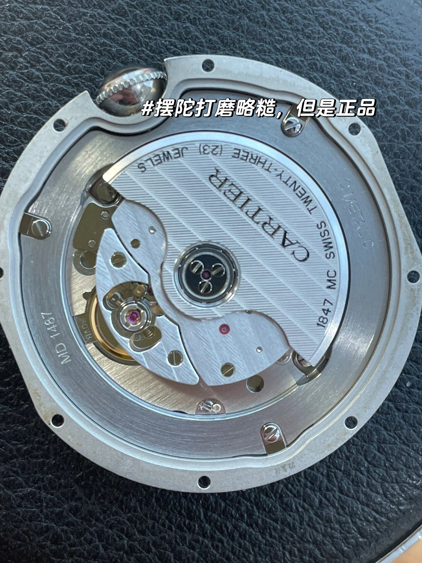 049(基础是eta2892机芯,卡地亚做了改良,主要是摆陀打了卡地亚logo) 2