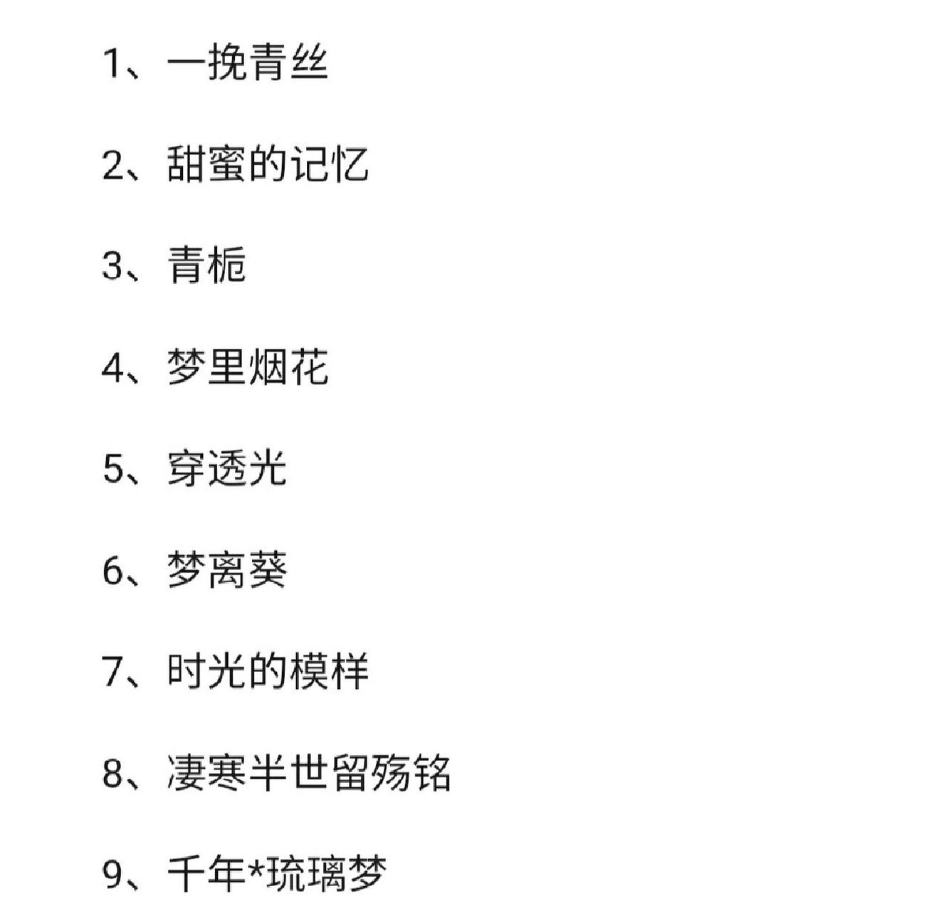 好听的优雅女生网名 快来选一个吧!