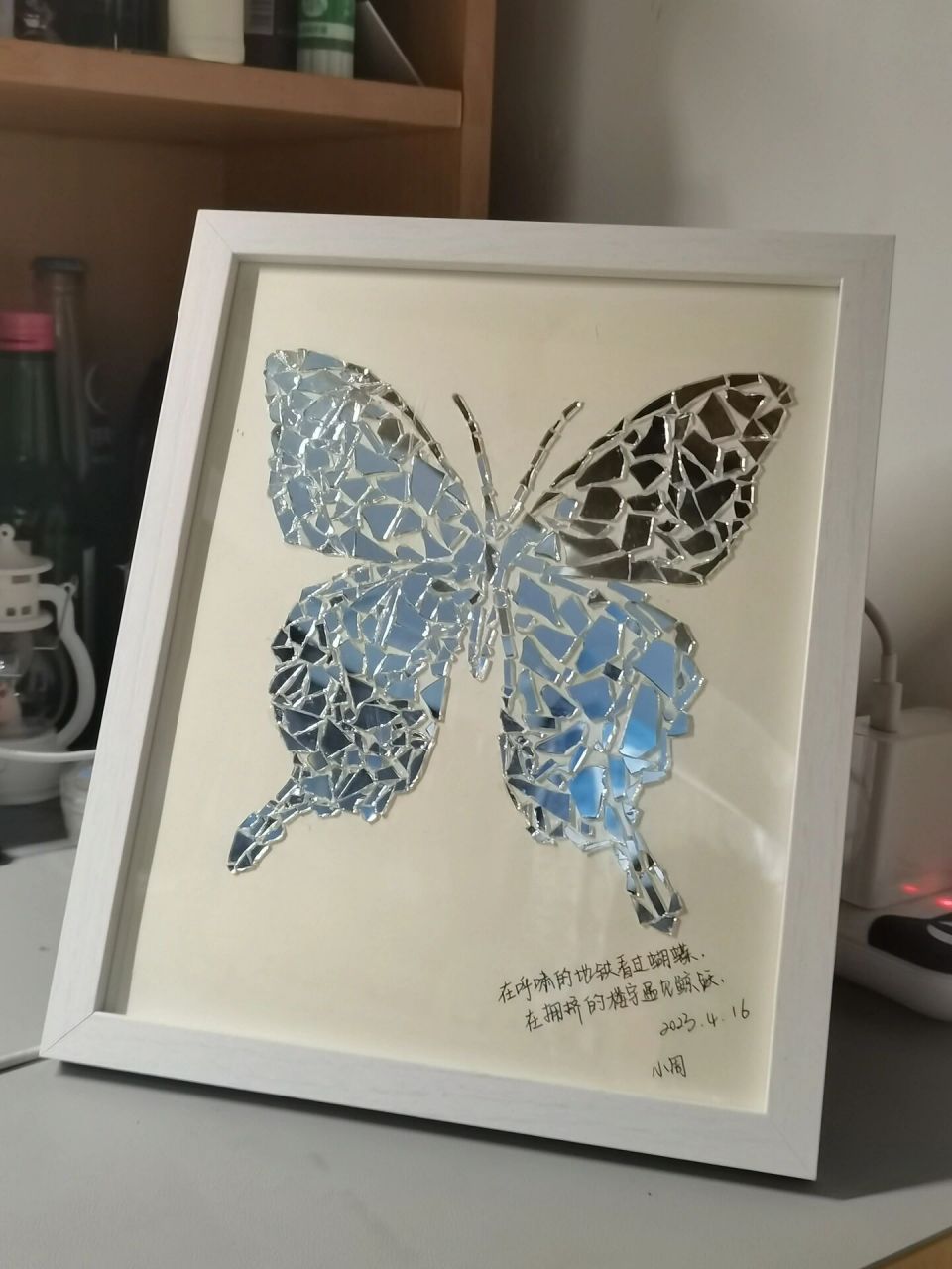 破碎玻璃蝴蝶 在呼啸的地铁看过蝴蝶  在拥挤的楼宇遇见鲸鱼跃 简简单