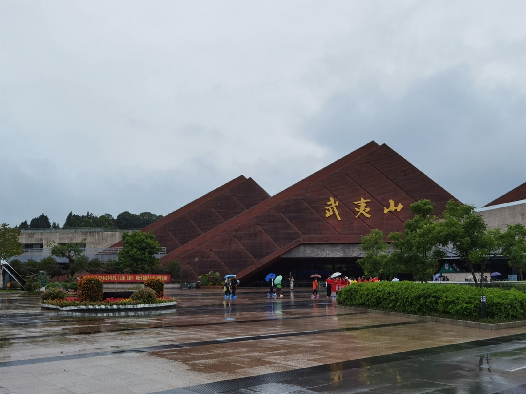 武夷山天气 5.19～5.20～5.