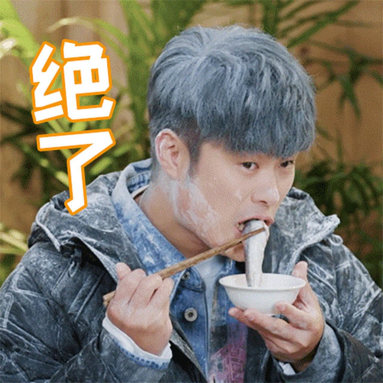 哈哈哈哈哈# 在鲱鱼罐头的"威压"下又一波表情包送达!哈友们请查省