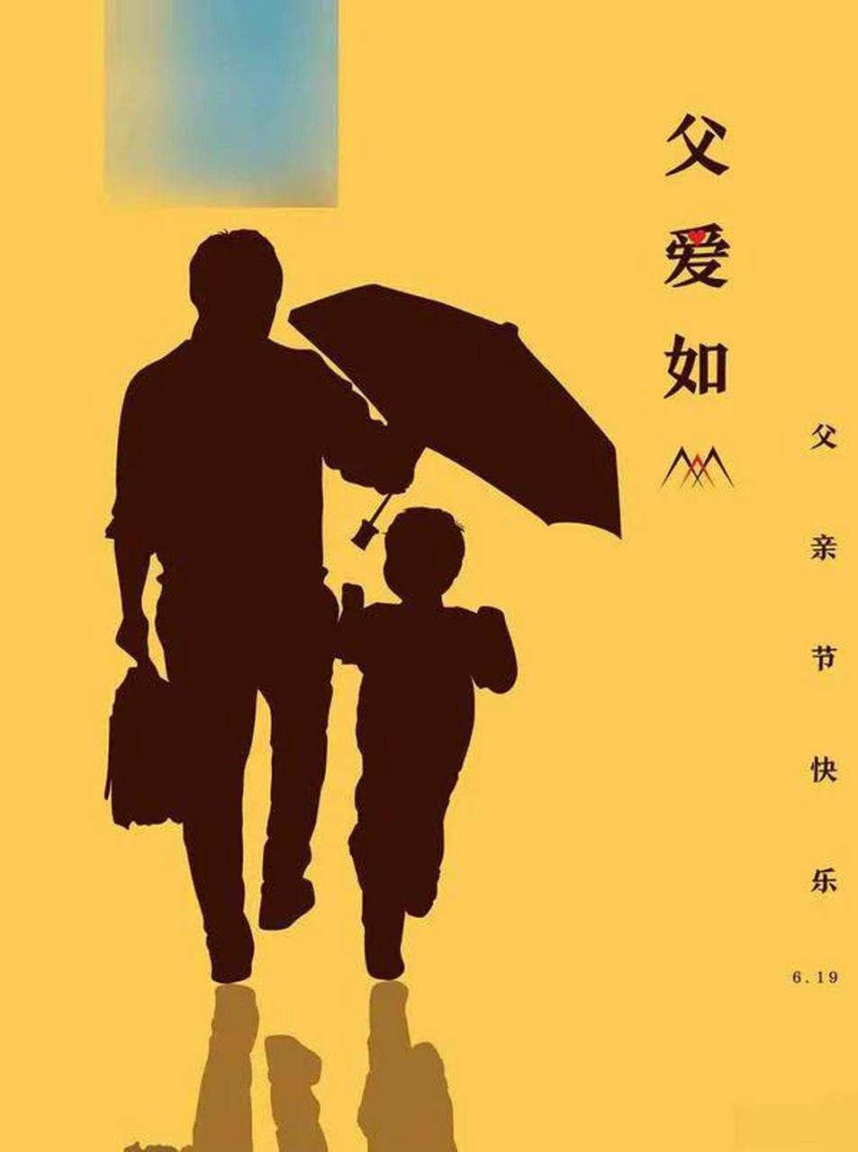 如果你是一个合格的父亲,你理应得到尊重.