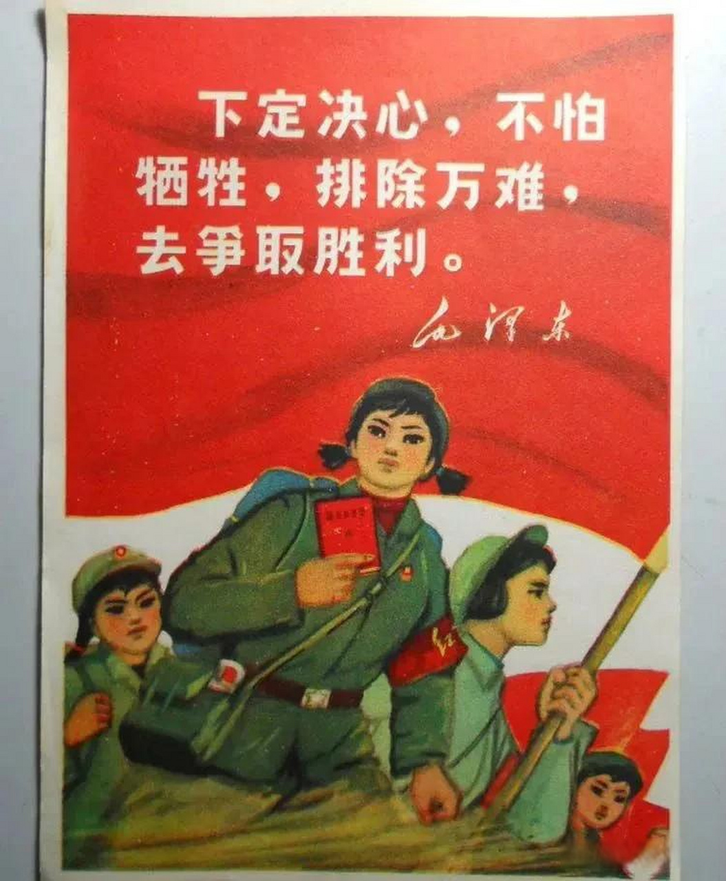 美国队员士气高昂，争取胜利