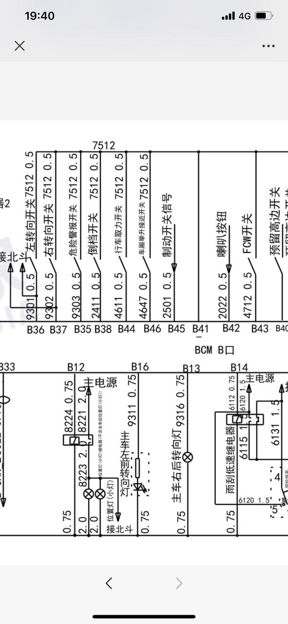 东风天锦保险丝位置图图片