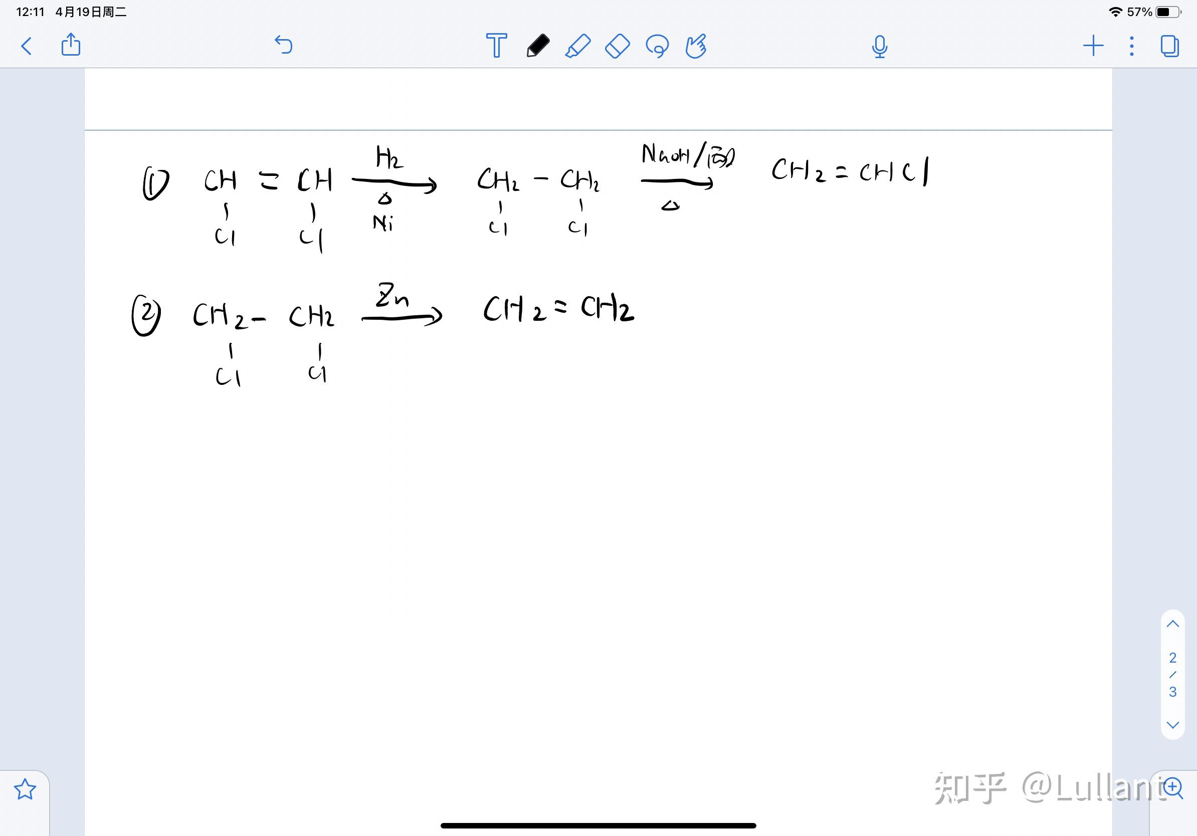 氯乙烯结构简式图图片