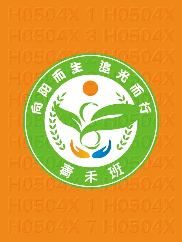 班会logo设计及寓意图片