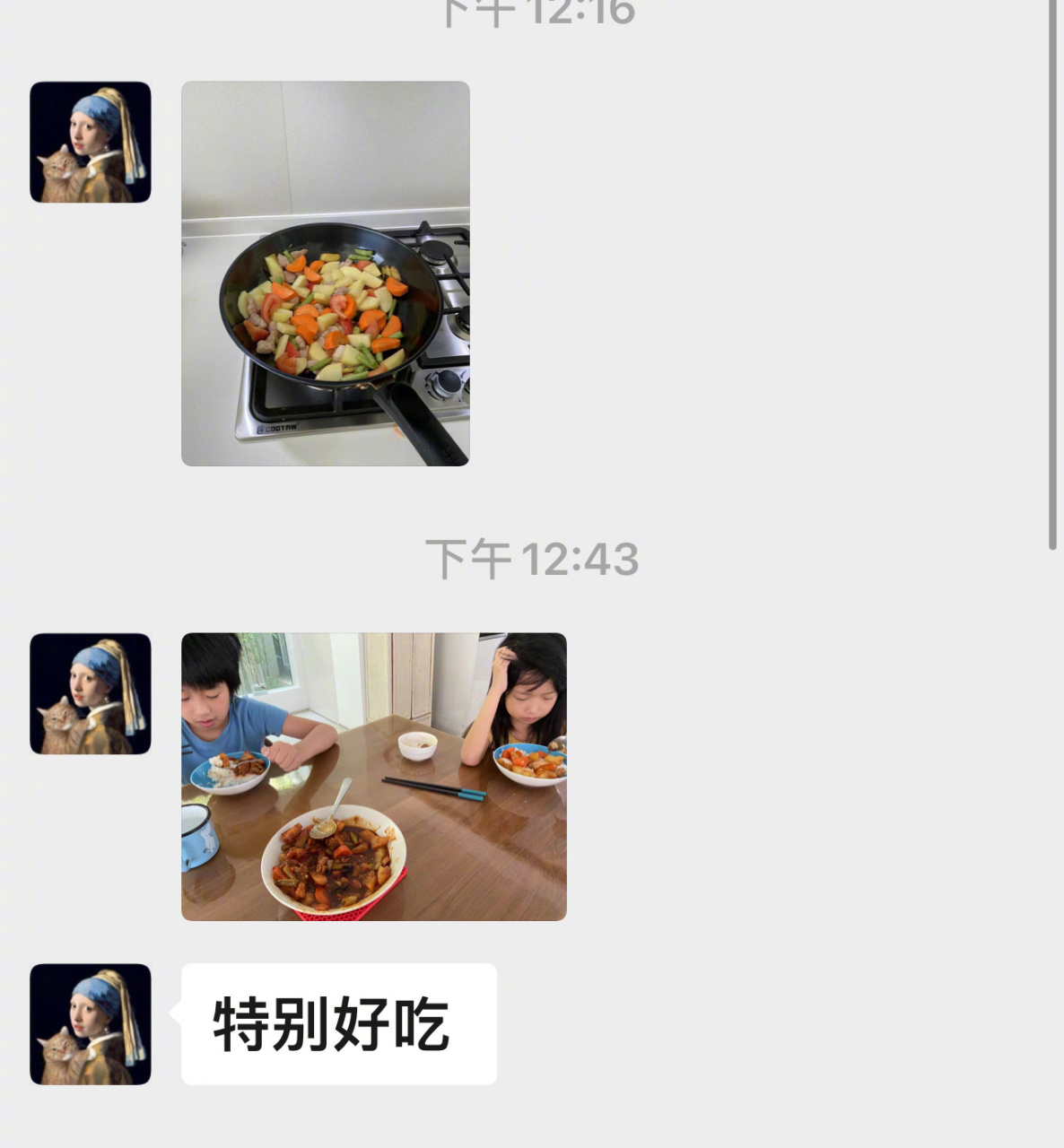 怎麼能這麼睜著眼睛說瞎話呢