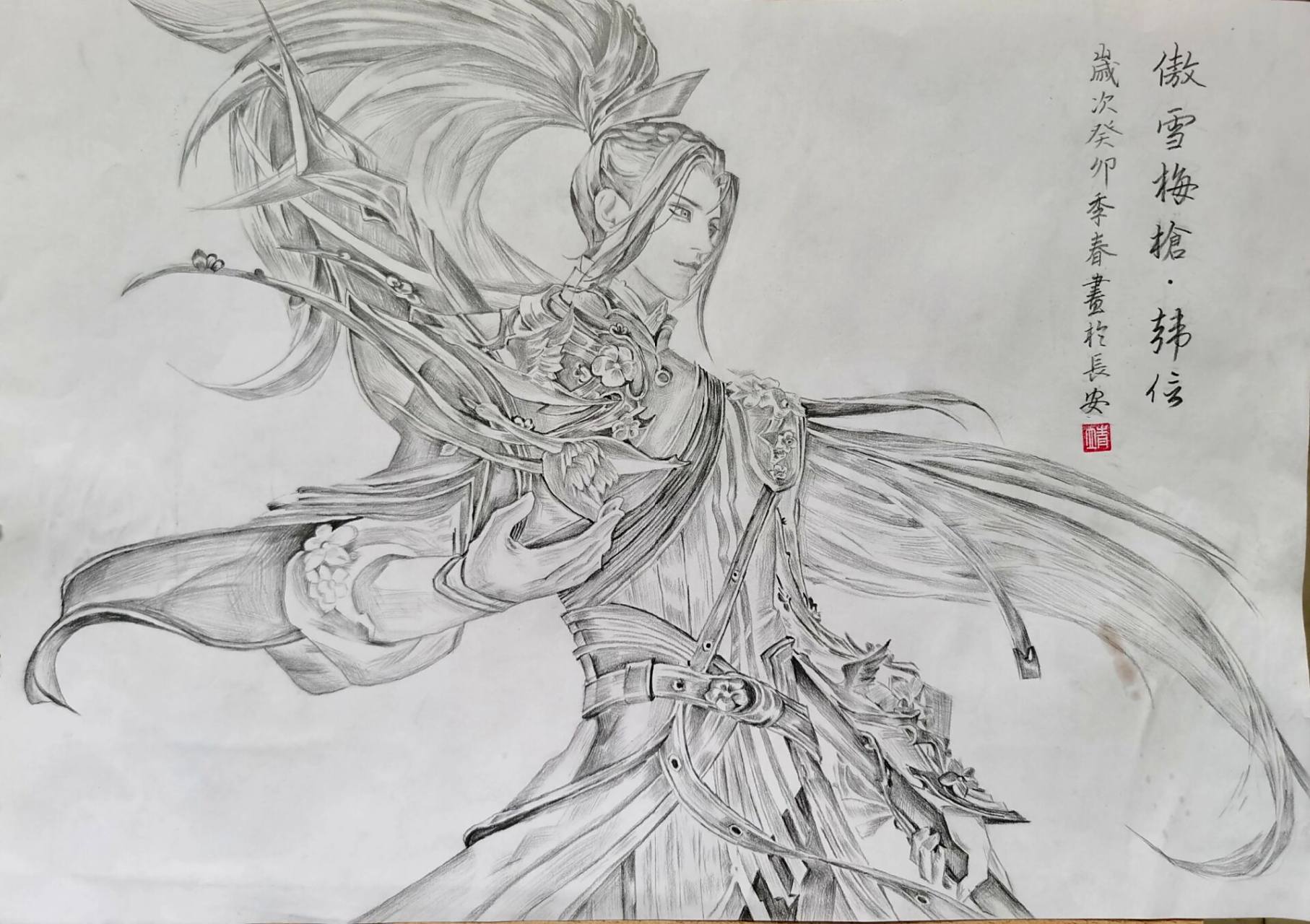 韩信 手绘 王者荣耀 韩信傲雪梅枪吃辣条滴上油了,呜呜呜仅娱乐,轻喷