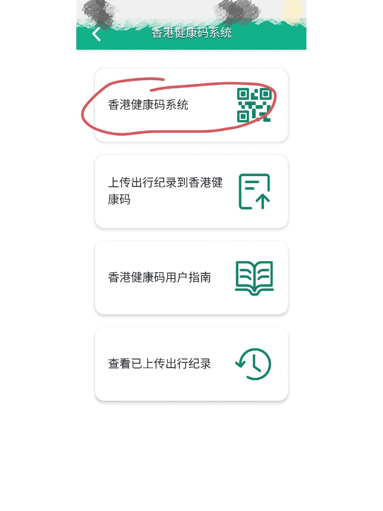 香港手机接收短信验证码怎么弄回来的 香港手机接收短信验证码怎么弄回来的