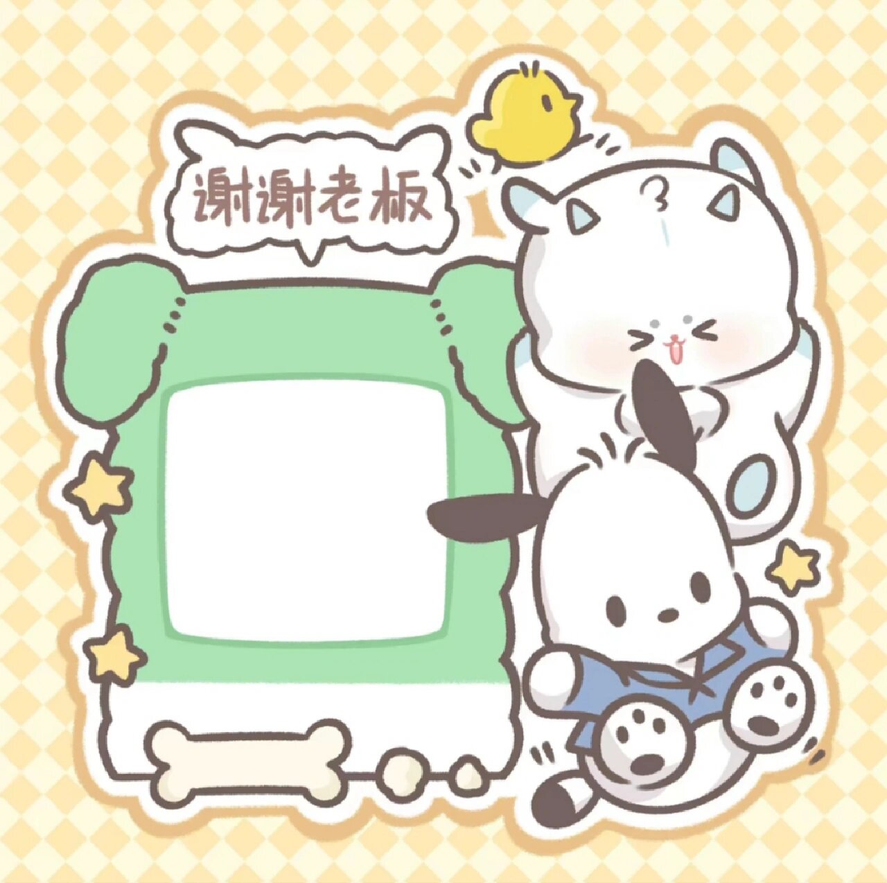 家人们,收款码壁纸来喽快来码住