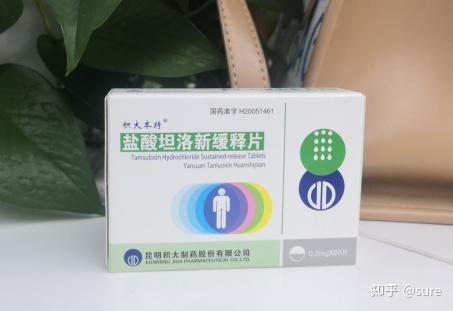 非那雄胺片和盐酸坦洛新缓释片可同吃吗有什么需要注意的地方