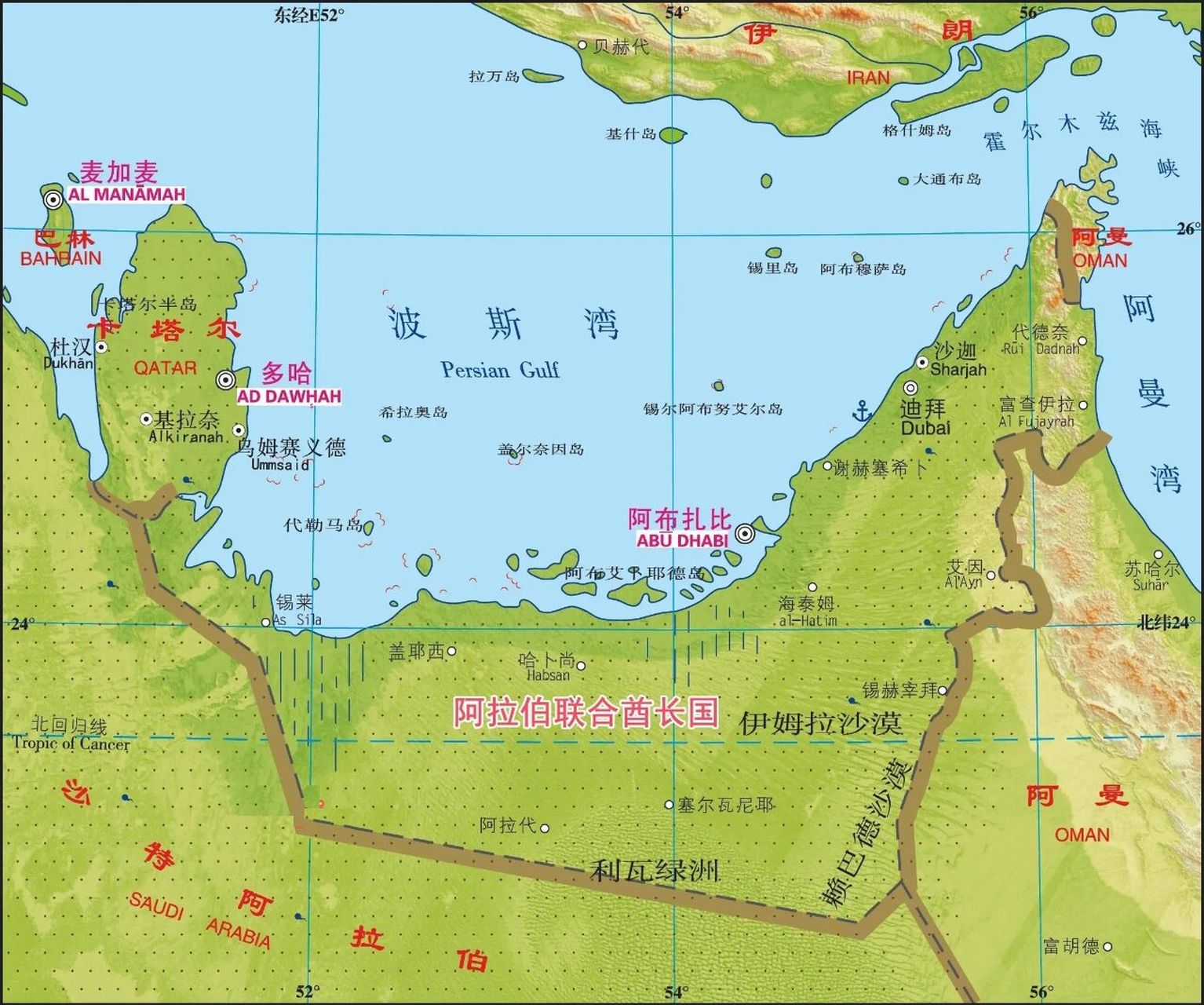阿拉伯联合酋长国地形图