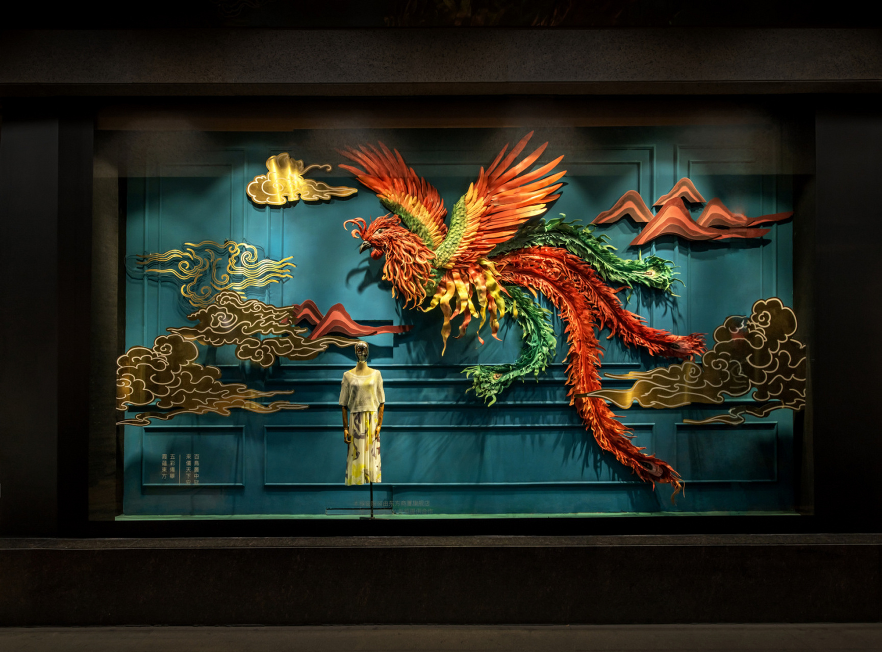 纸艺橱窗,满满的国潮范7515 #手工