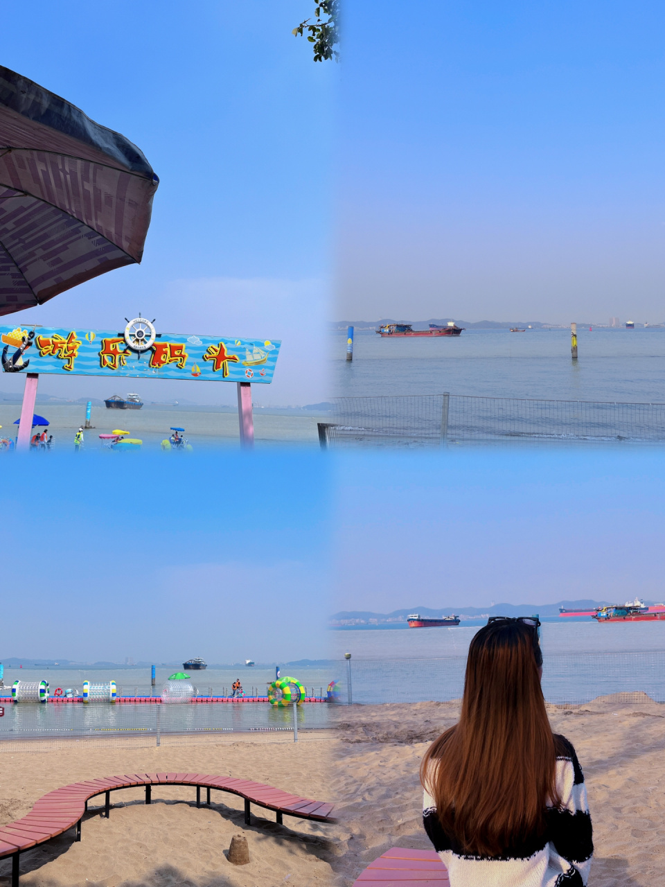 广州南沙沙滩图片图片