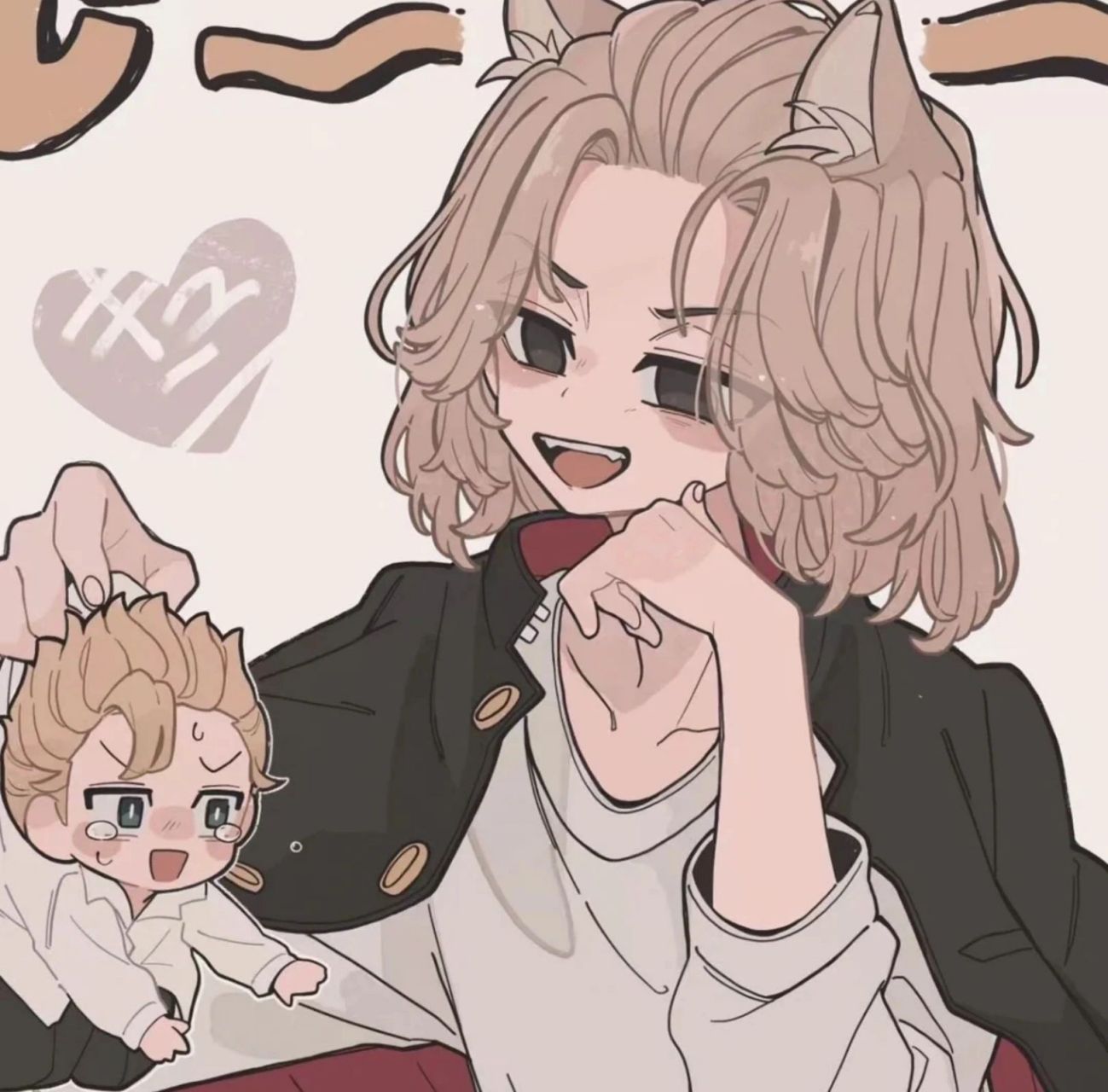 mikey艾玛情头,壁纸