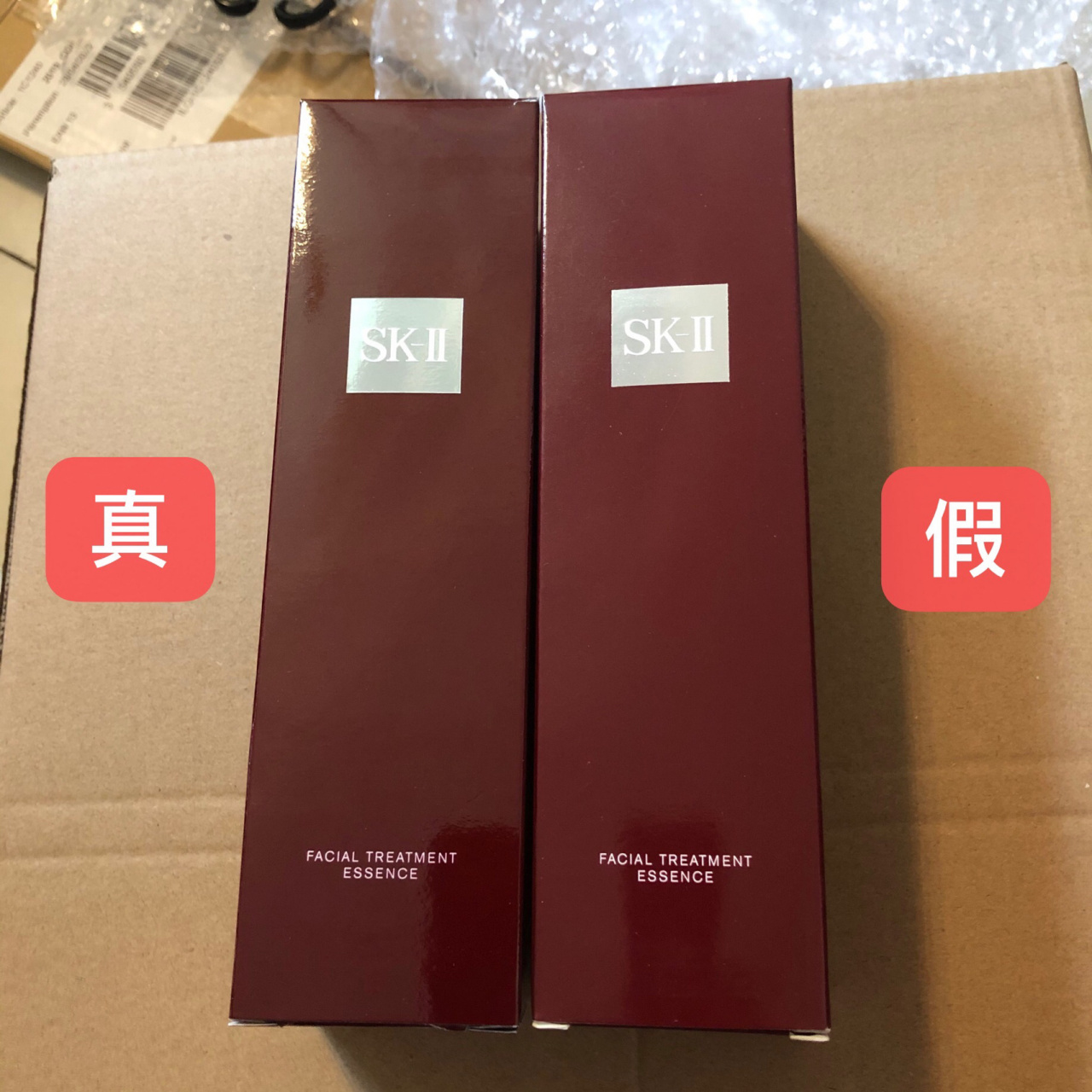 sk2神仙水真假对比 真的假不了,假的真不了!