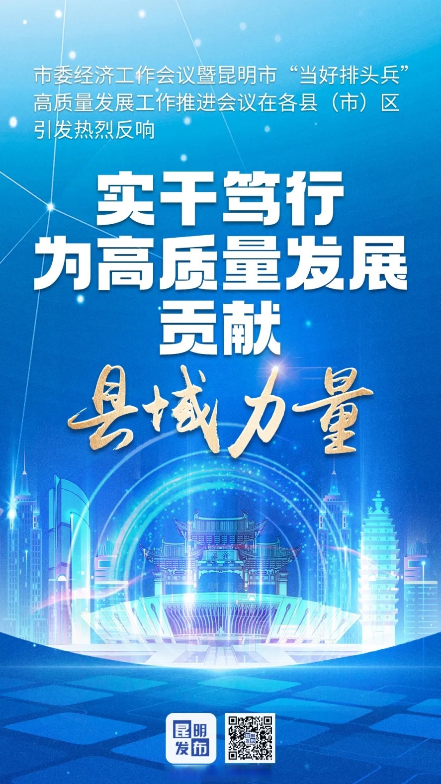 多措并举赋能中小企业 “小块头”迸发新活力