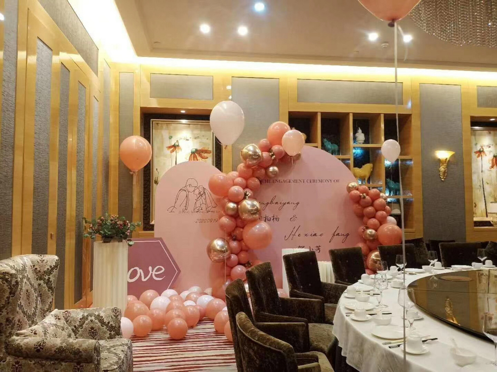 包厢订婚宴气球布置合肥店 复古粉色系主题包厢布置 #订婚宴气球布置