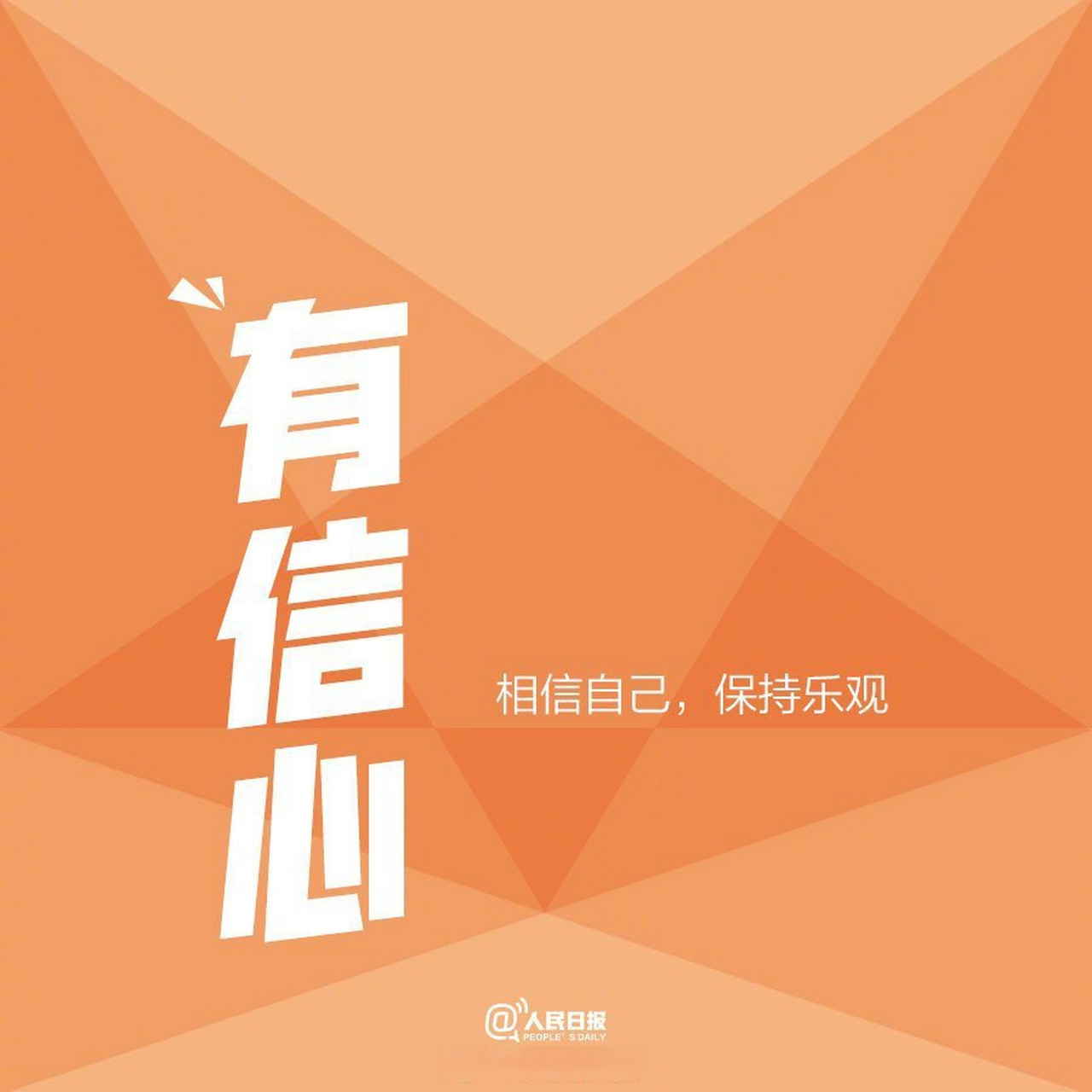 9个建议让你拥有好状态↓↓不辜负时光,不放弃每一次变好的努力.