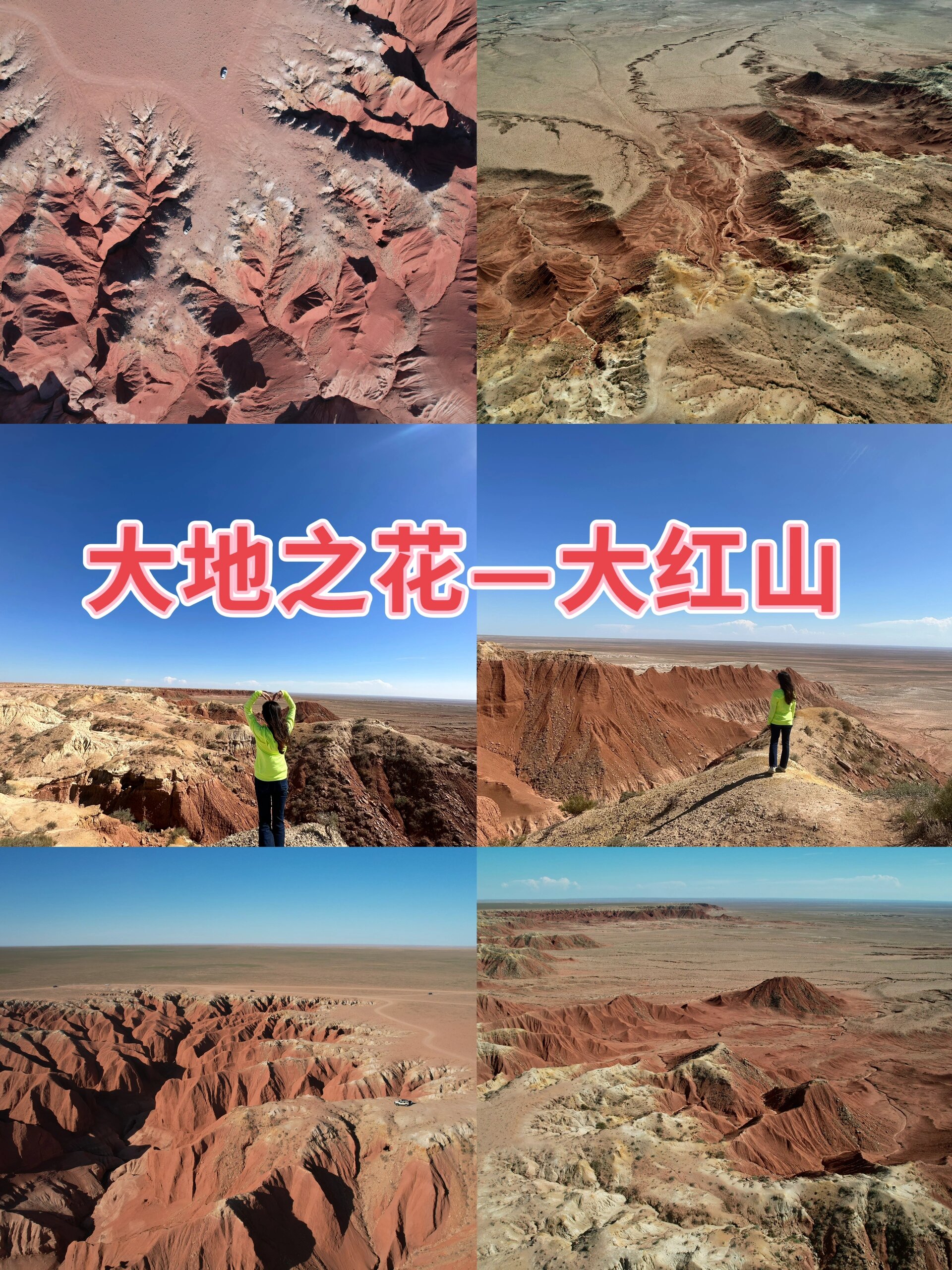 2小时)高德导航:四子王旗大红山 2,切记一定要提前下载离线地图,驶
