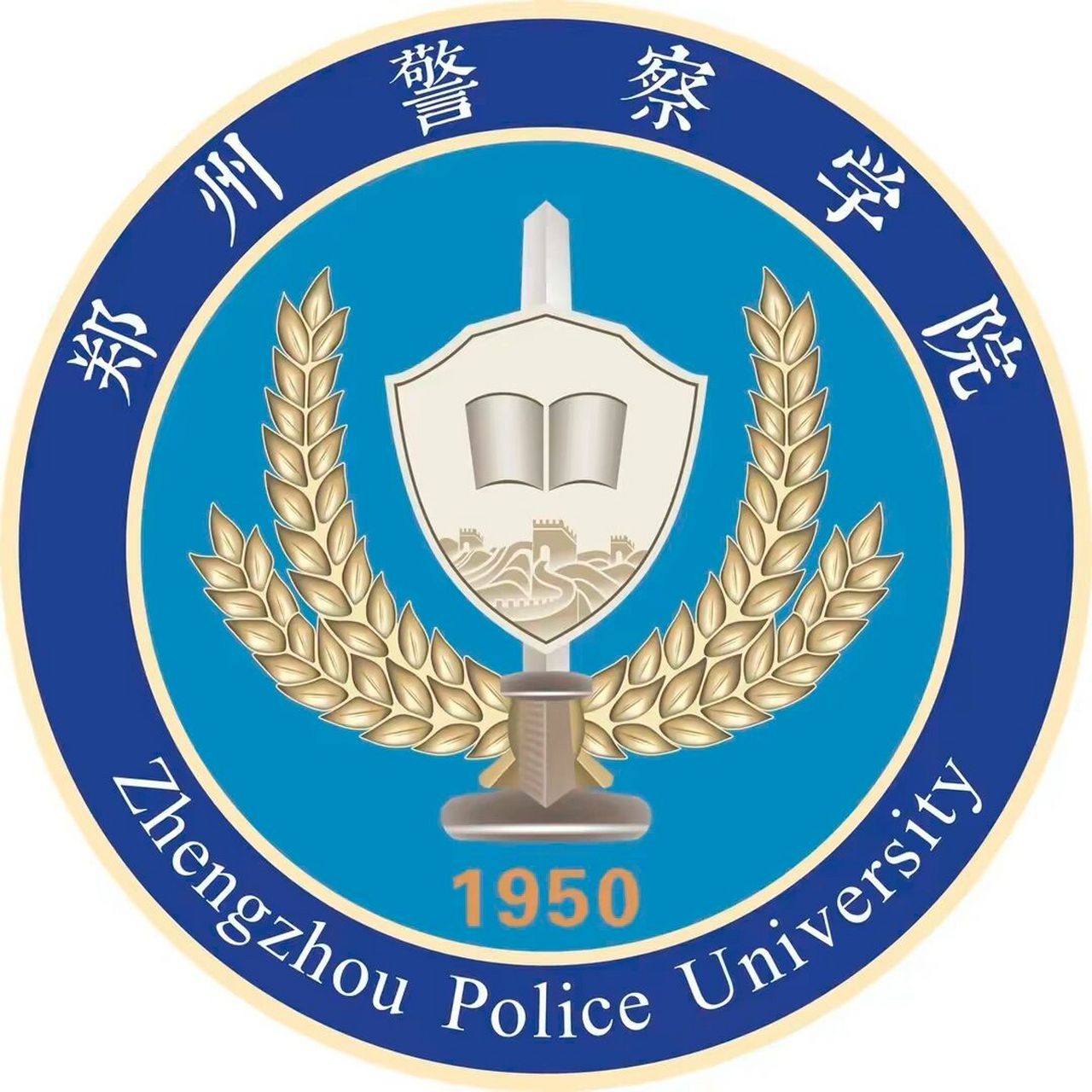 警察学院校徽图片