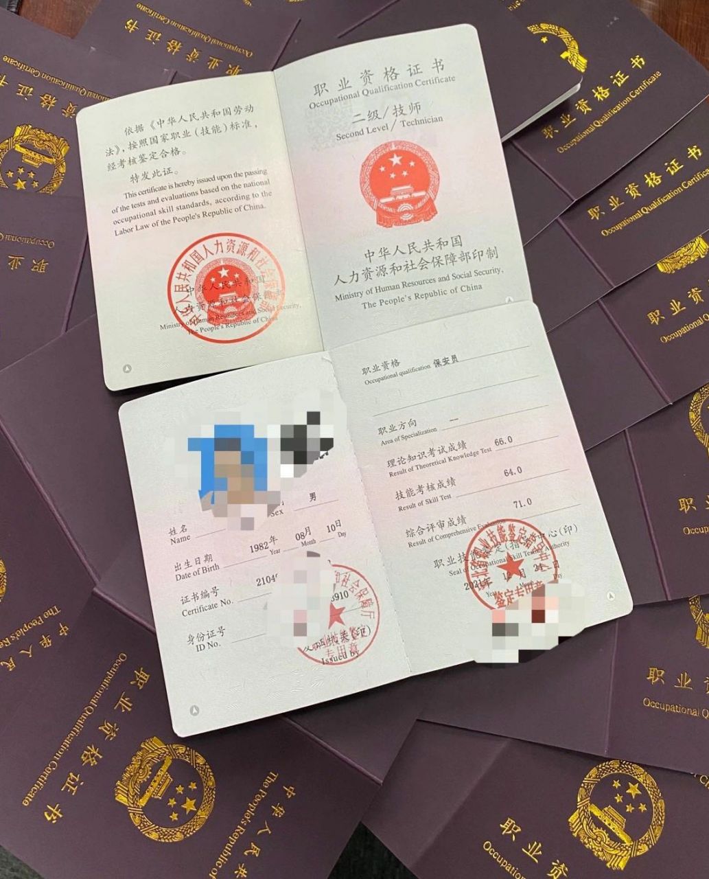 二级保安师 二级保安师,报名中,名额不多,抓紧了,保安公司必备