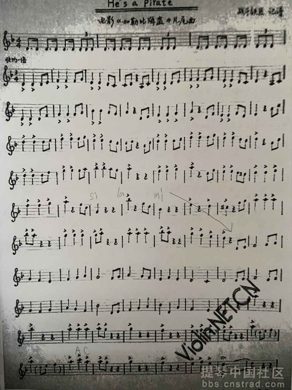 加勒比海盗小提琴95谱 大家问的最多的一首曲谱