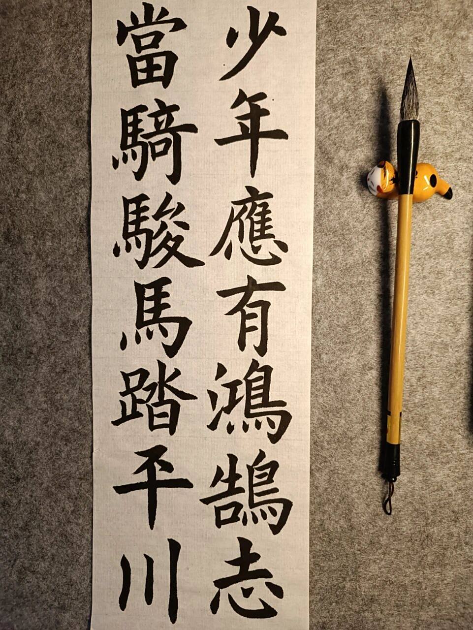 少年应有鸿鹄志当骑骏马踏平川 出处 《史记·陈涉世家》:"陈胜者