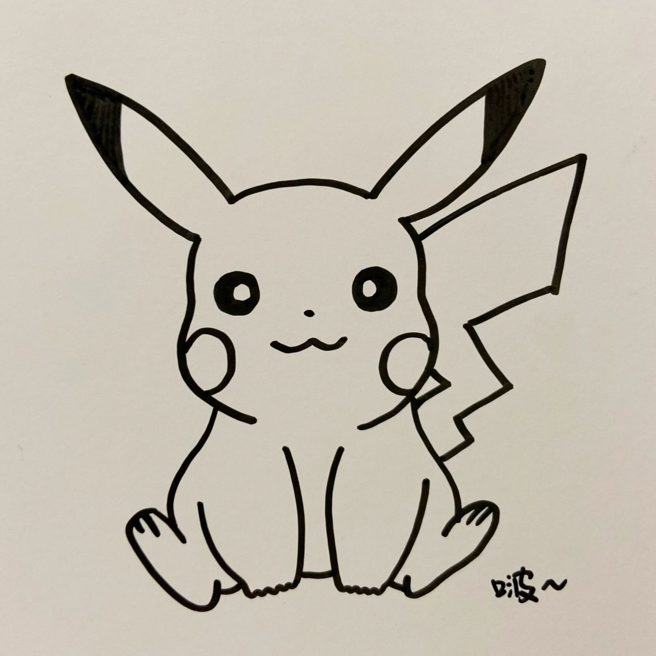 手把手教你画皮卡丘 皮卡皮 皮卡～丘