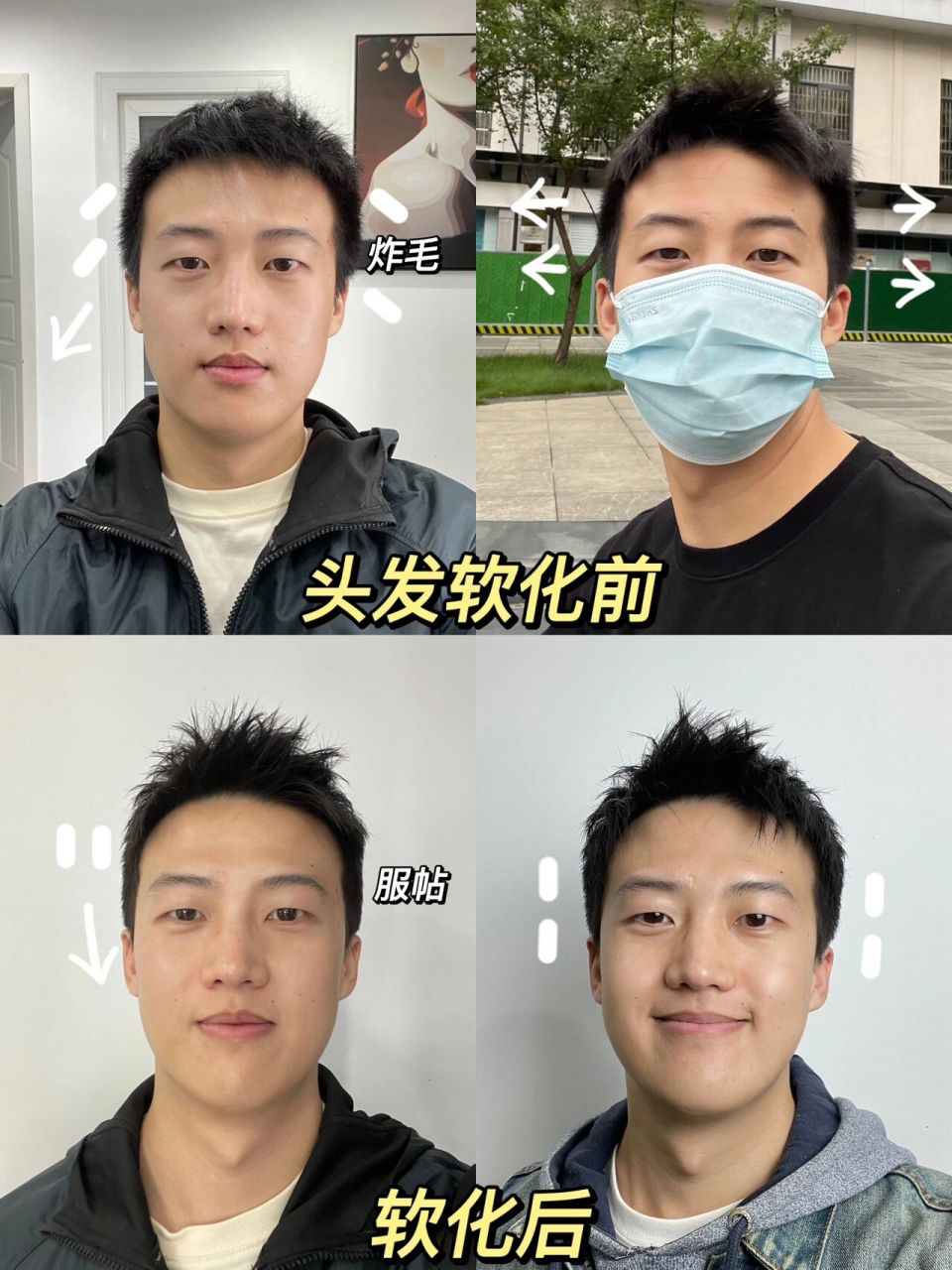 男士发型 | 软化后还能留75男生头发留长分享 留了几个月头发,碰了